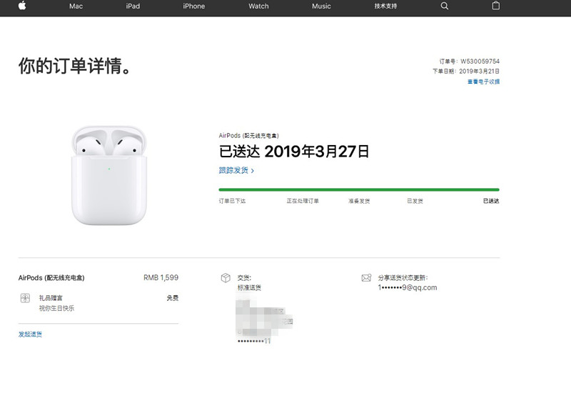 airpods2耳机值得买吗,果然真香