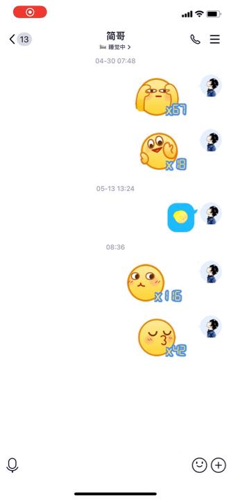 qq现在还可以支付什么,qq最新8.0