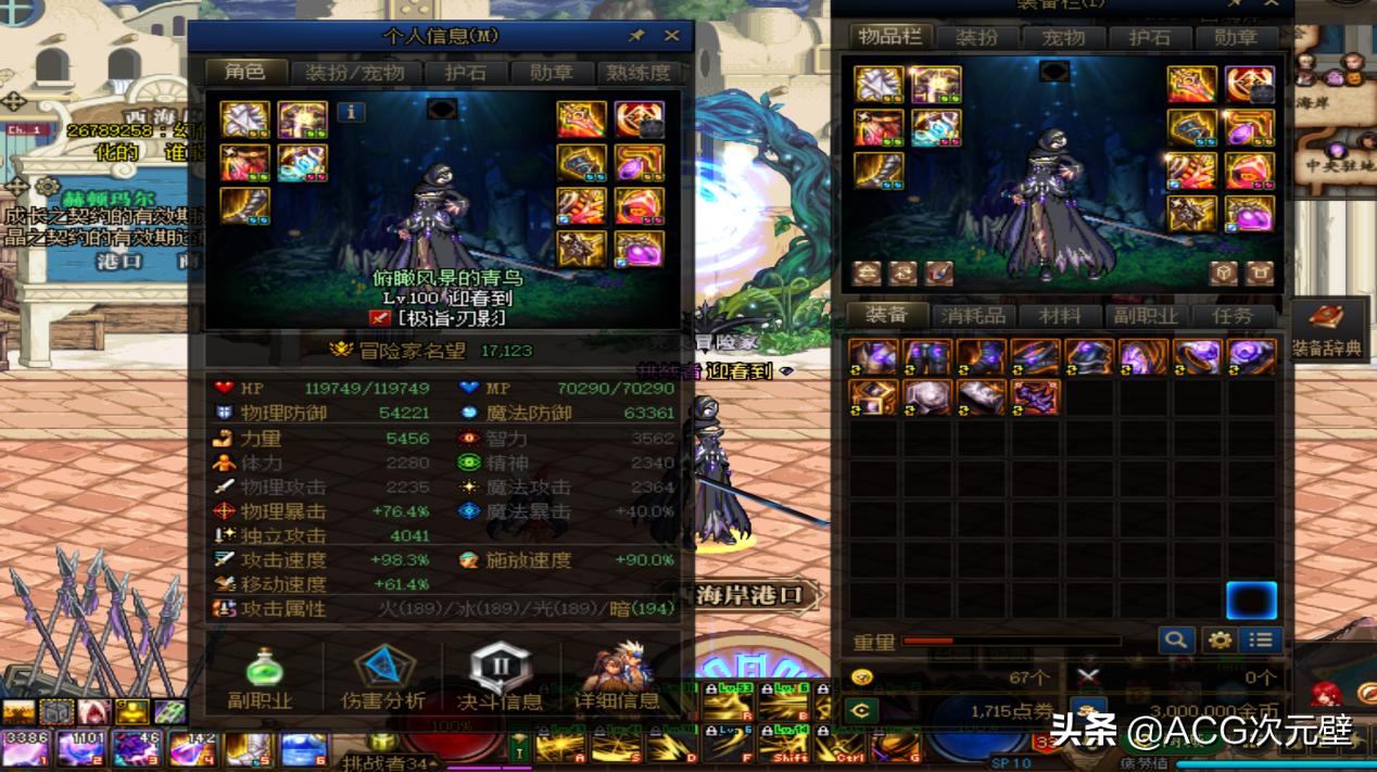 dnf剑魂属强和攻击强化比例,DNF剑魂好还是鬼泣好