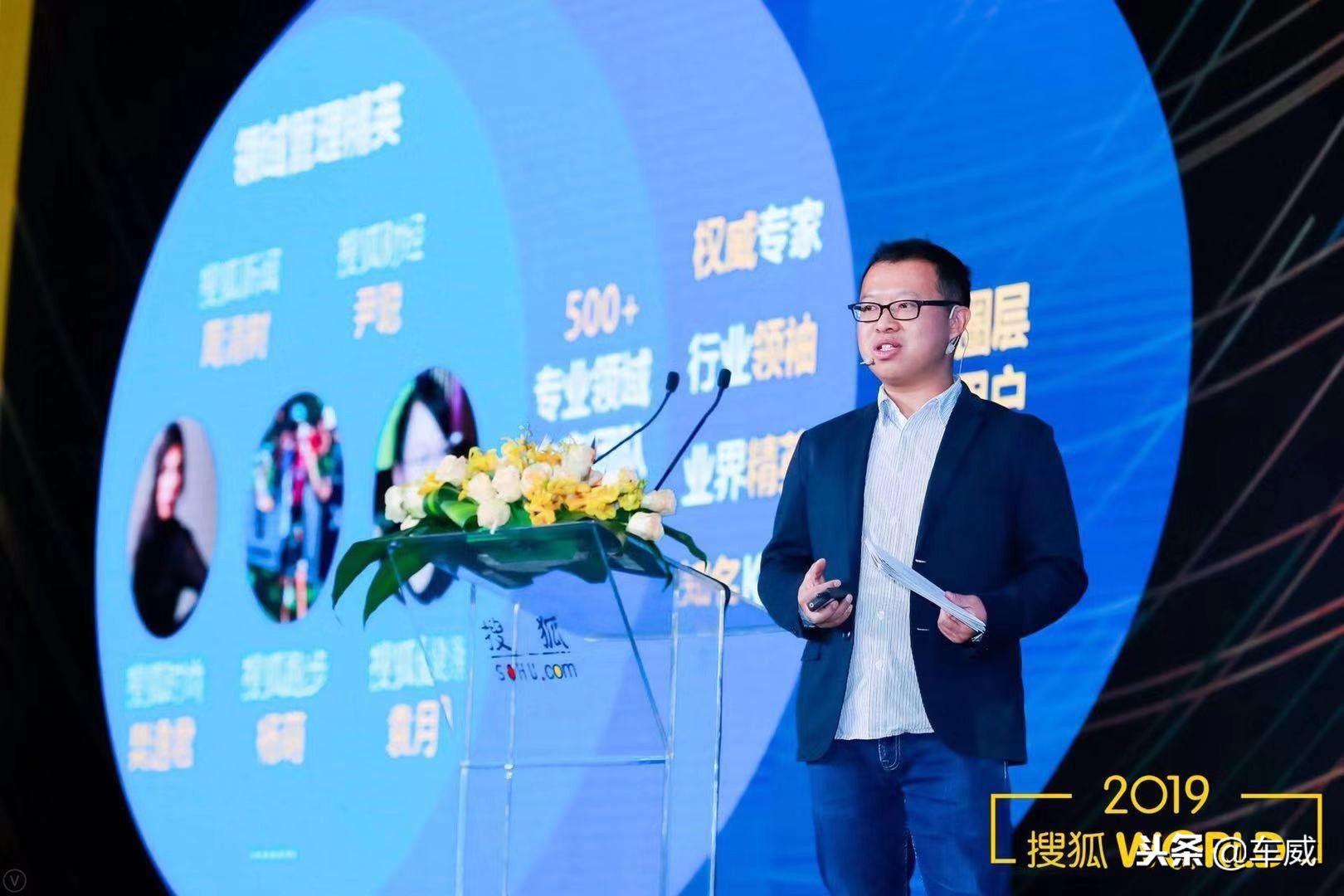 搜狐媒体产品运营,搜狐传媒