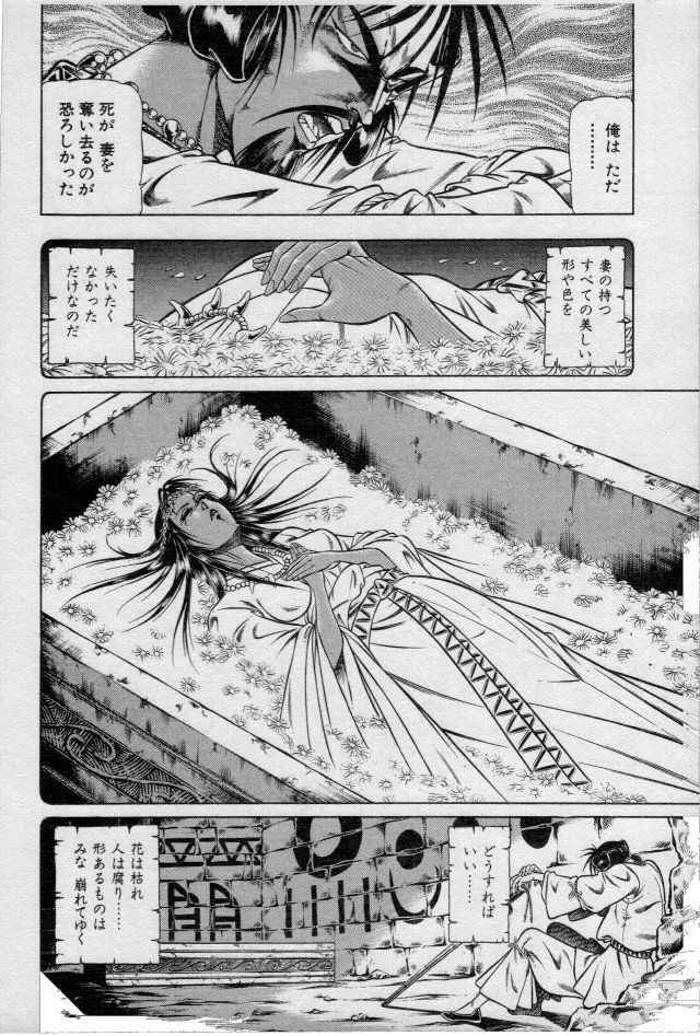 再见了老司机,再见老司机