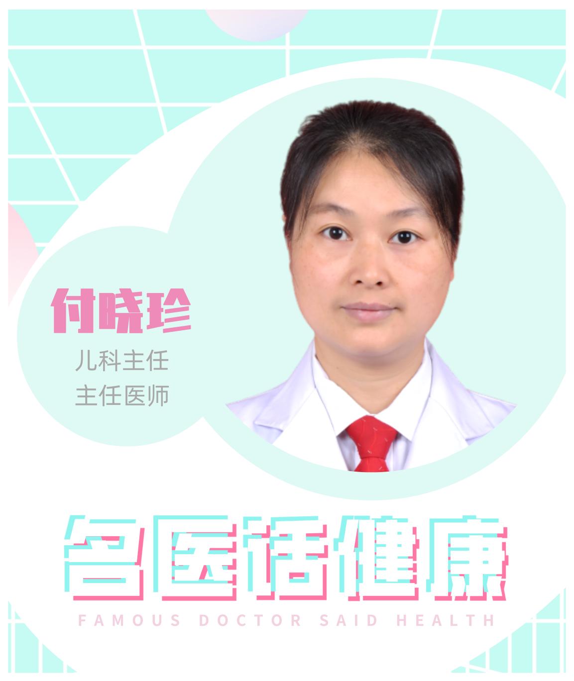 健康科普|宝宝发热先莫慌，可能是幼儿急疹在作怪！