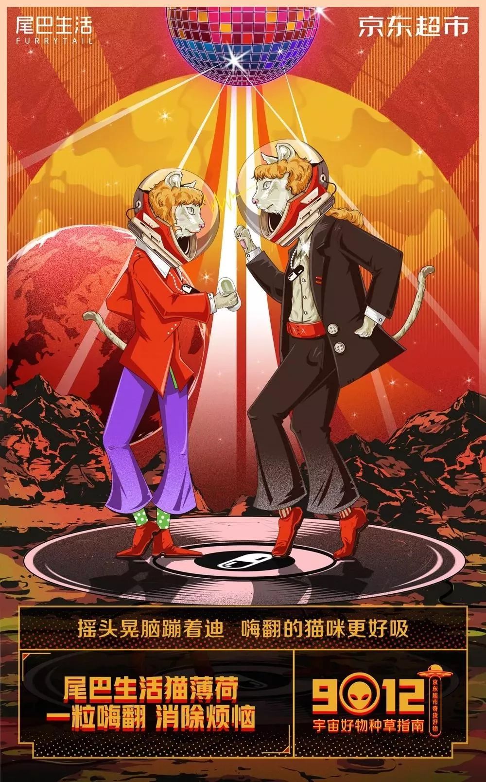 京东奇葩文案广告,京东的文案现在这么秀吗