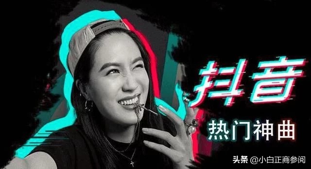 抖音短视频这个平台是如何赚钱的？