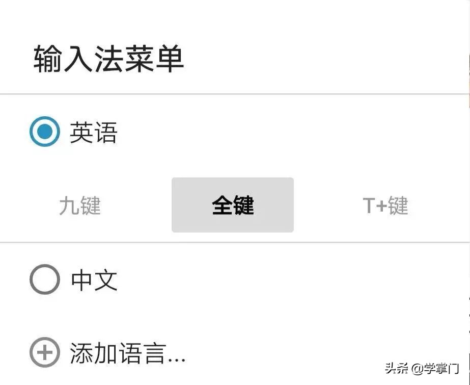 除了搜狗输入法哪个输入法最好用,除了搜狗输入法还有什么输入法