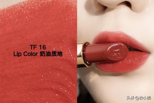 tf16口红选哪个好 (tf16女人必须要有的10支口红)