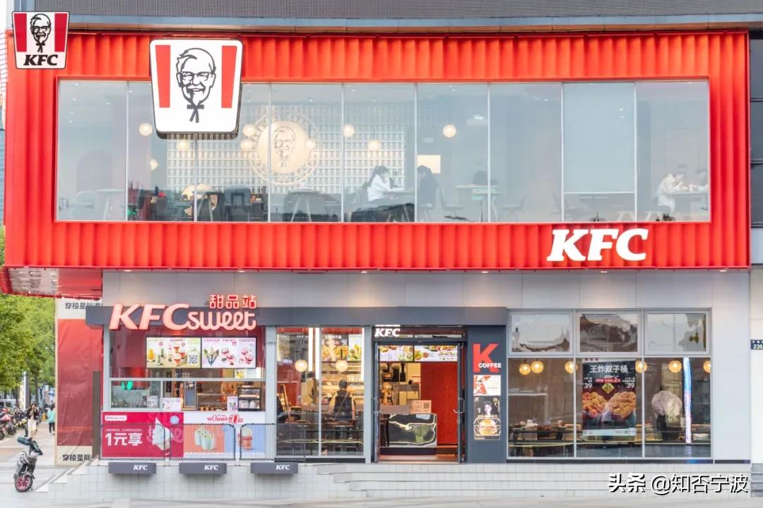 肯德基缤纷畅享双人餐宁波,宁波24小时营业肯德基