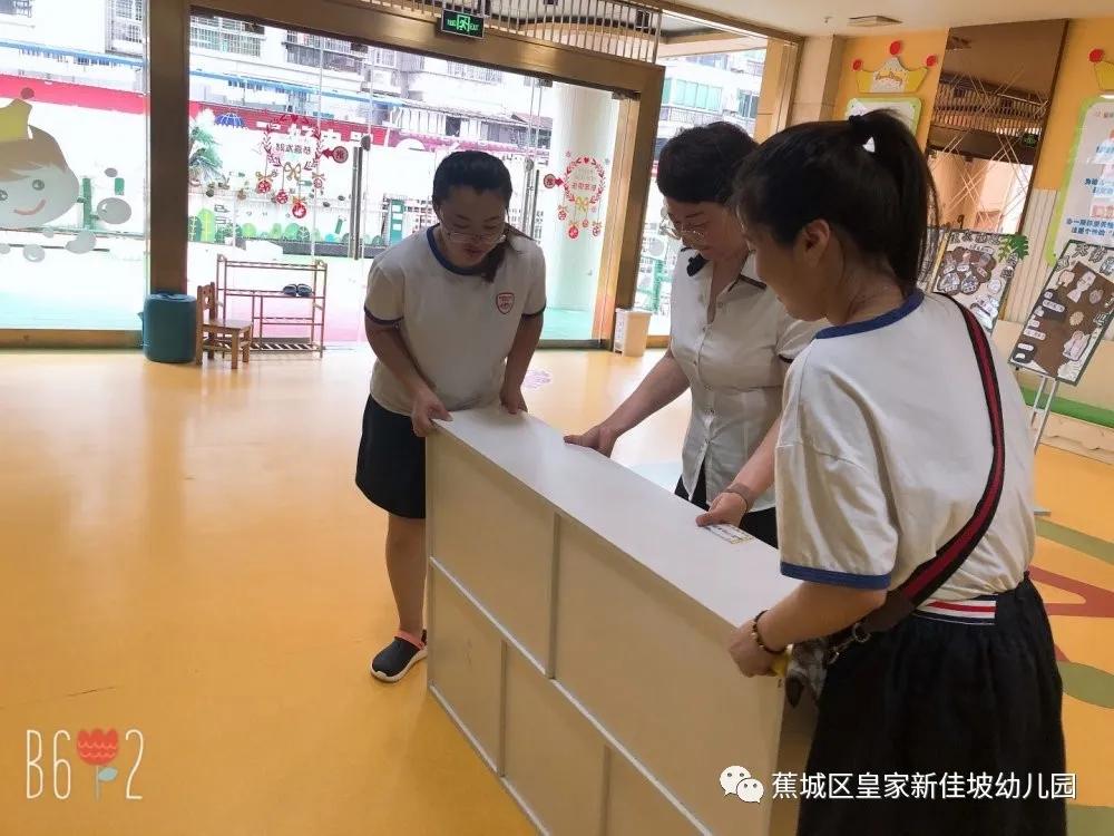 宁德市蕉城区皇家新加坡幼儿园,新加坡皇家幼儿园