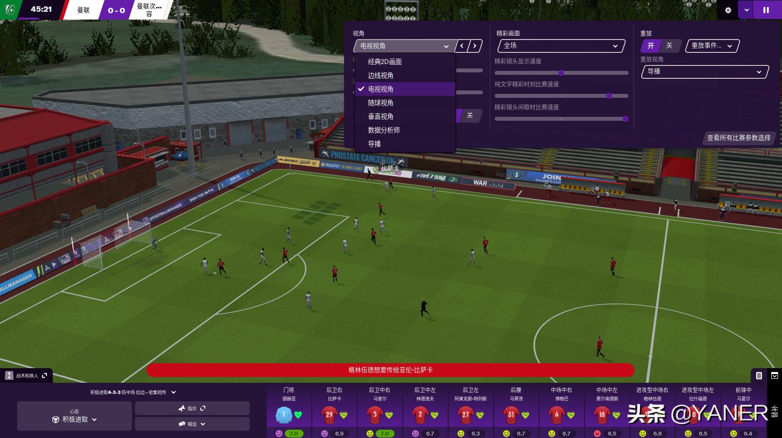 足球经理2021怎么开始新游戏,足球经理2022试玩版