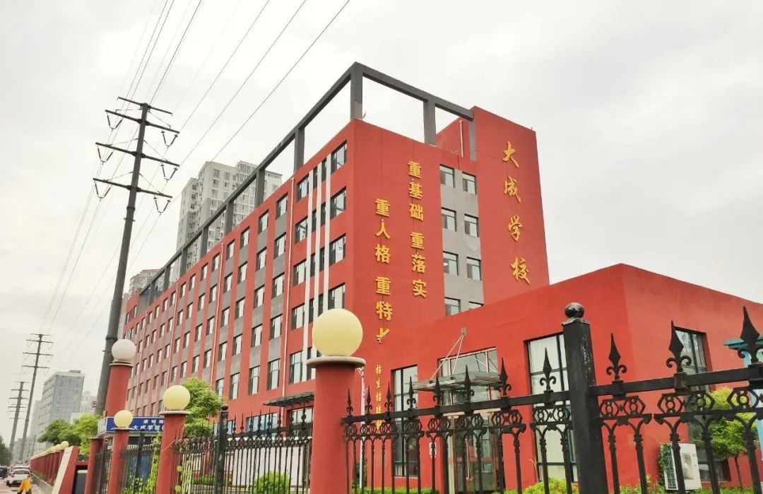 太原大成教育培训学校,太原大成培训学校怎么样
