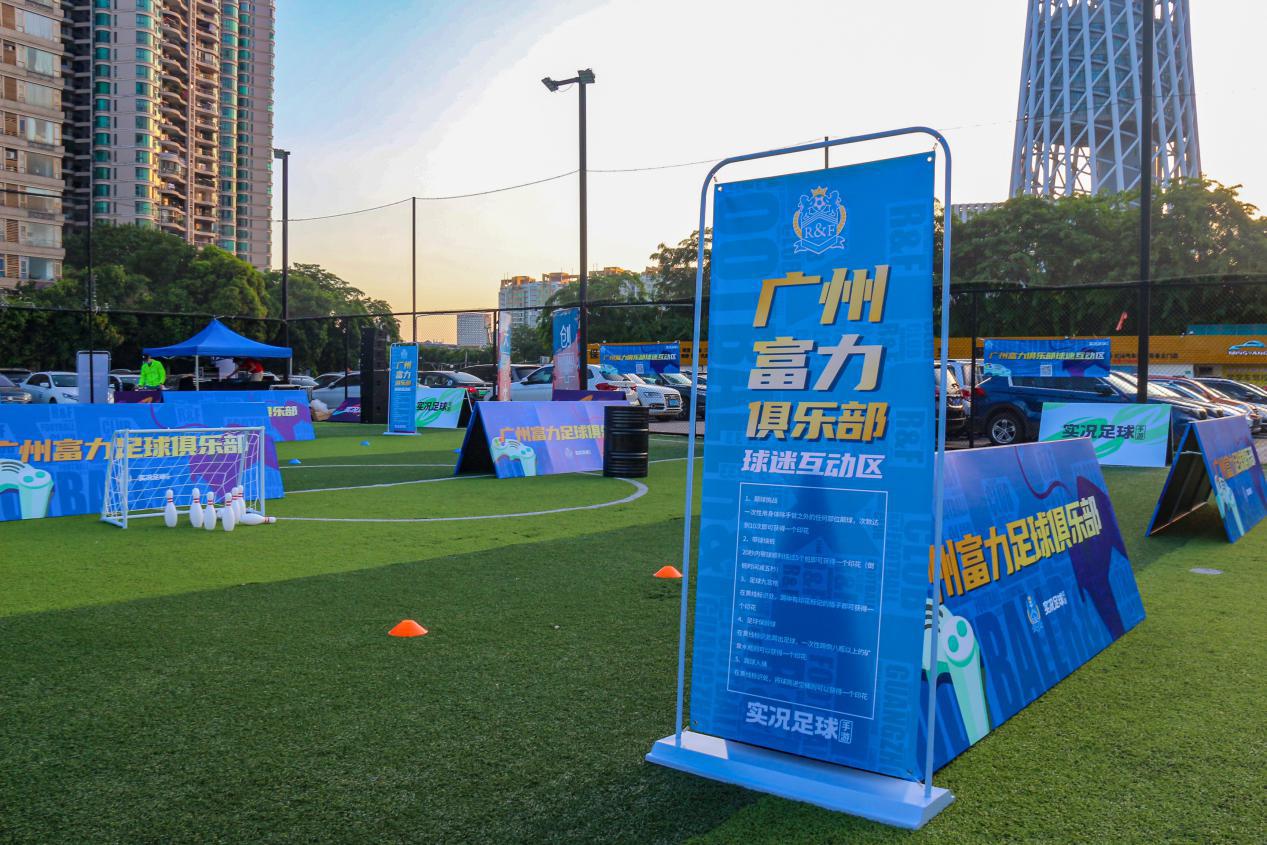 网易足球节,网易足球节2018