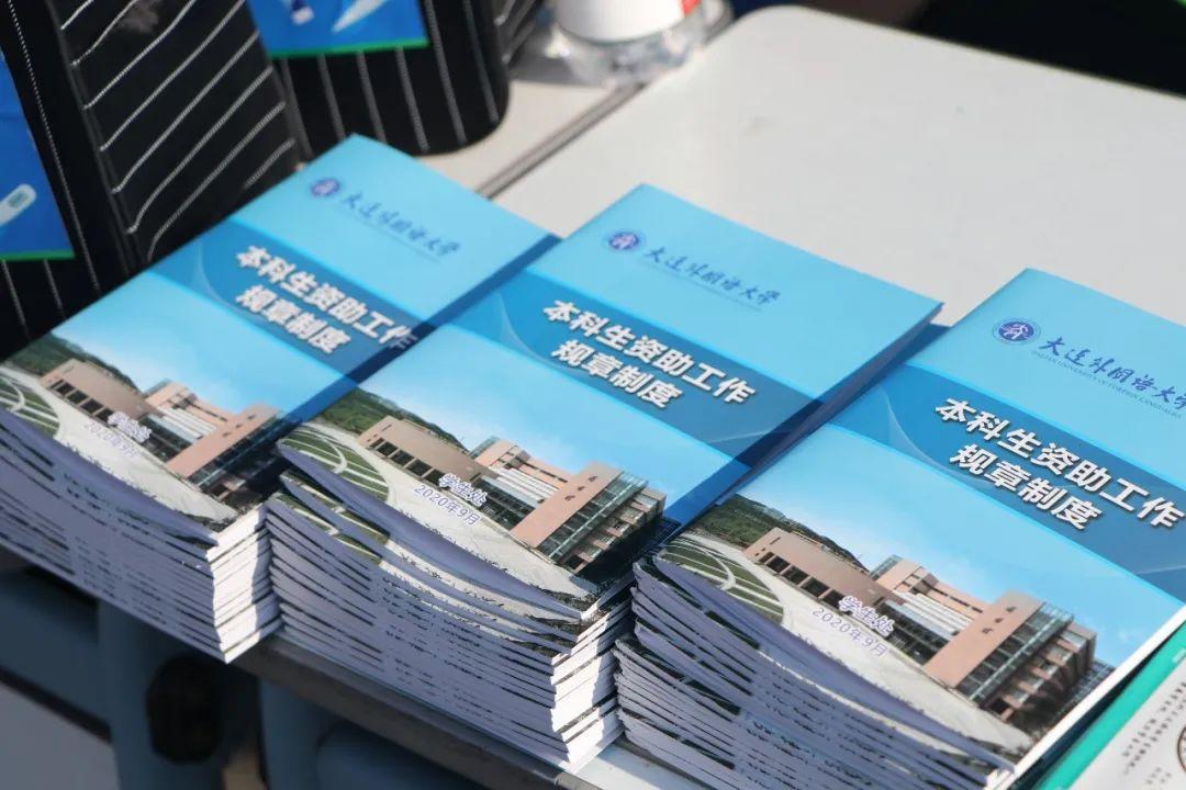 澶у杩庢柊,澶у杩庢柊鍥剧墖