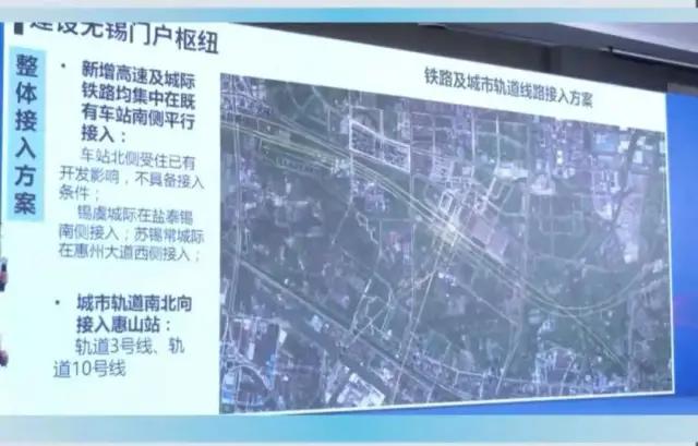 万达综合体、洋溪保利文化城签约，985高校大惠山迎来新发展