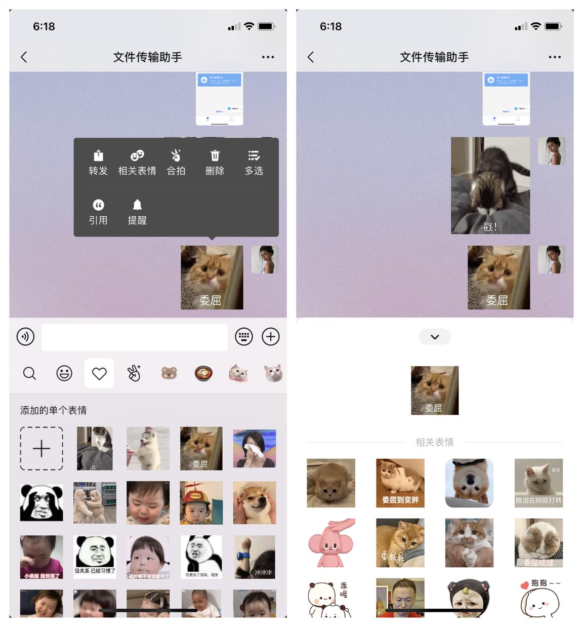 微信如何快速检测是否是好友,微信隐藏的功能查名字