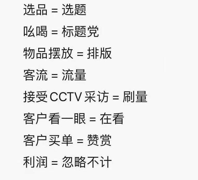 刚开始摆摊做什么类目比较好,后浪新天地可以摆地摊吗