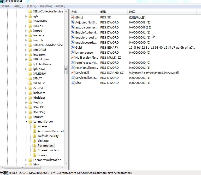 Windows7/8.1/10系统彻底关闭管理共享方法
