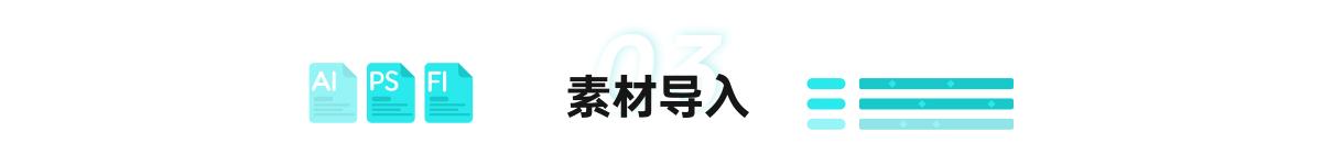 lottie使用教程,lotus使用说明书