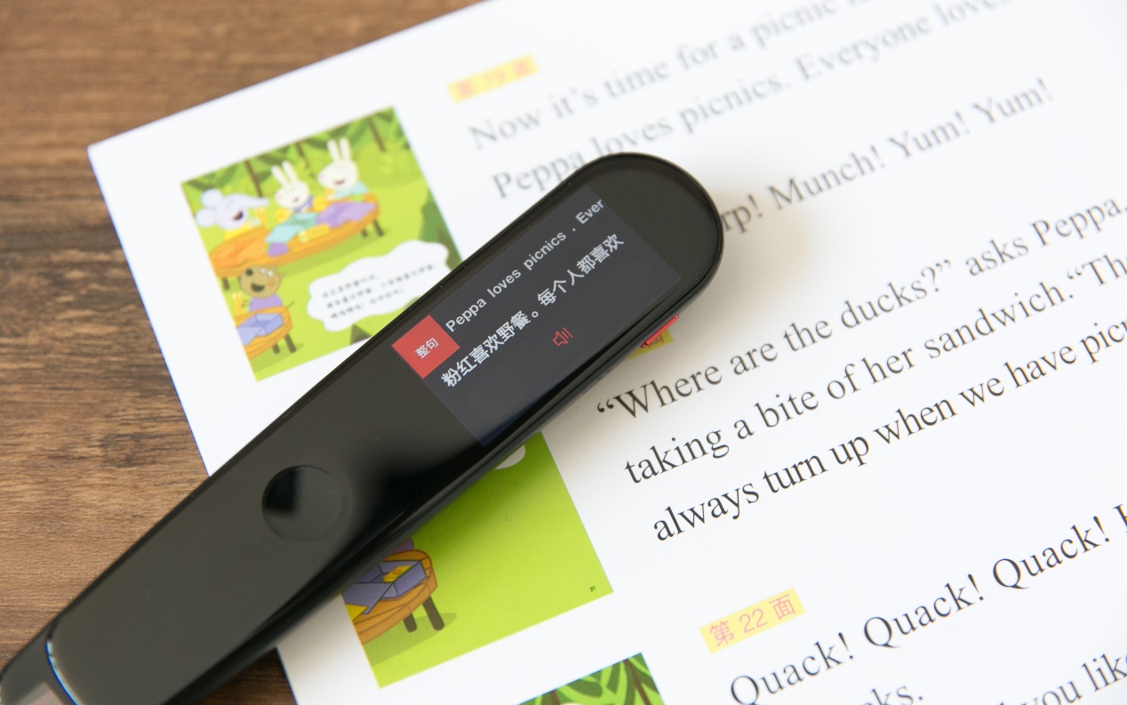 有道词典笔二代英语更地道,学习英语神器点读笔万能词典