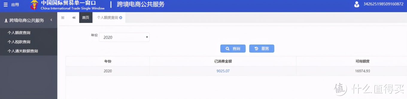 黑五海淘保健品去什么网站买,黑五网购推荐网站