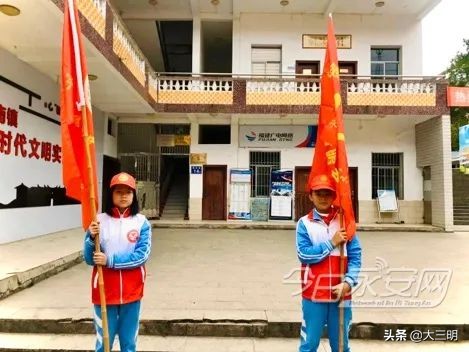 「满意在三明」2020年永安市“新时代好少年”揭晓