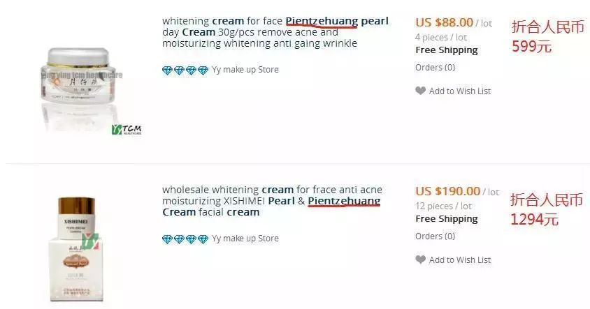 堪比科颜氏平替泥膜,堪比科颜氏白泥