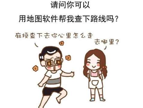 撩妹给女生说晚安怎么说,高情商撩妹晚安应该怎么说