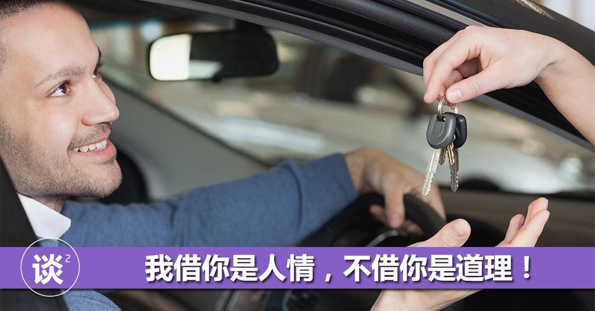 出去玩租车违章了怎么处理,五一出去租车