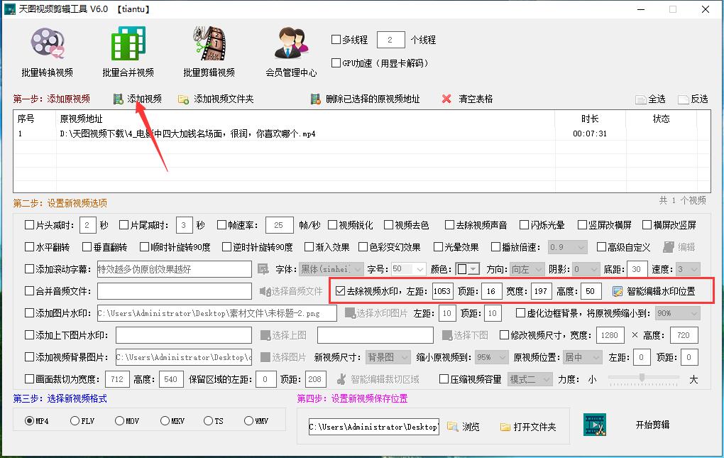 全民k歌教程整理,全民k歌音频解析图片