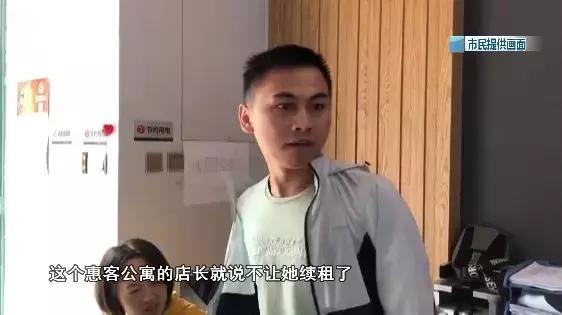 社区工作人员辱骂租户,惠客公寓骂租客怎么处理