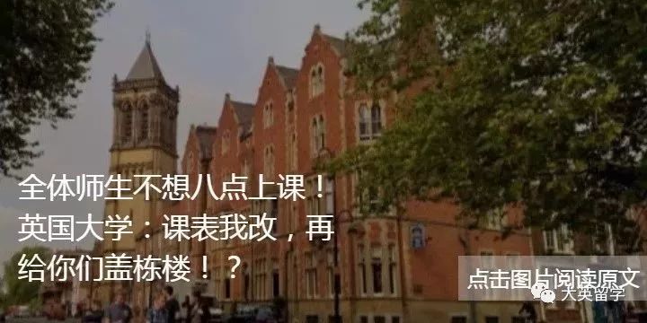 鑻卞浗鐣欏鑰冭瘯ukiset,鑻卞浗浼︽暒鏍肩憺钀ㄥ瀛﹂櫌