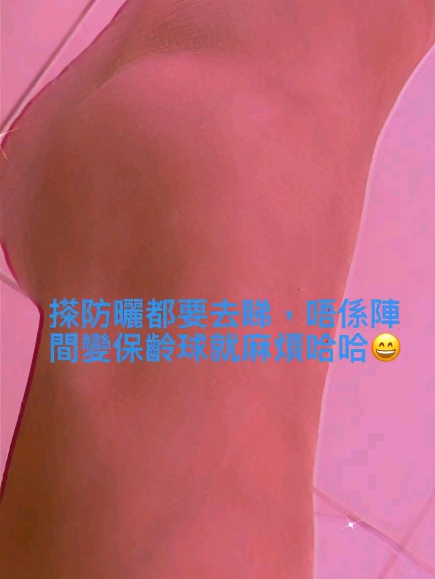 曝张柏芝受伤走路靠拐杖，脚腕缠纱布，谢霆锋忙晒美食太冷漠？