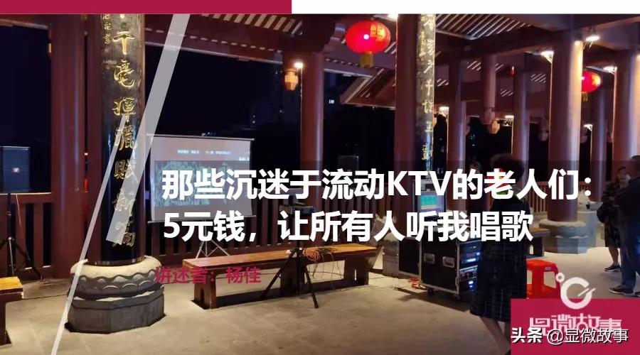 恩施风雨桥老年音乐团队,恩施风雨桥老人乐队