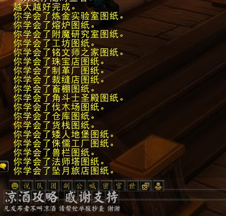 魔兽世界德拉诺要塞怎么快速升级,魔兽世界德拉诺基地建造攻略