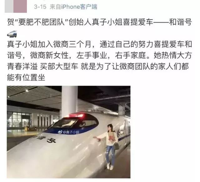 再见了，代购！再见了，微商！国家正式出手！