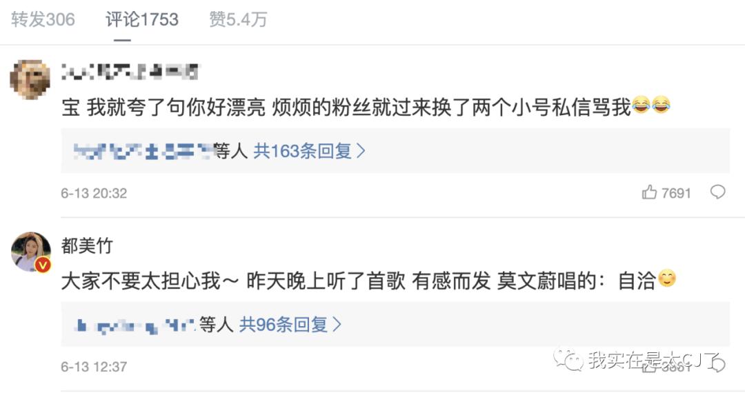 这封杀力度前无古人了吧