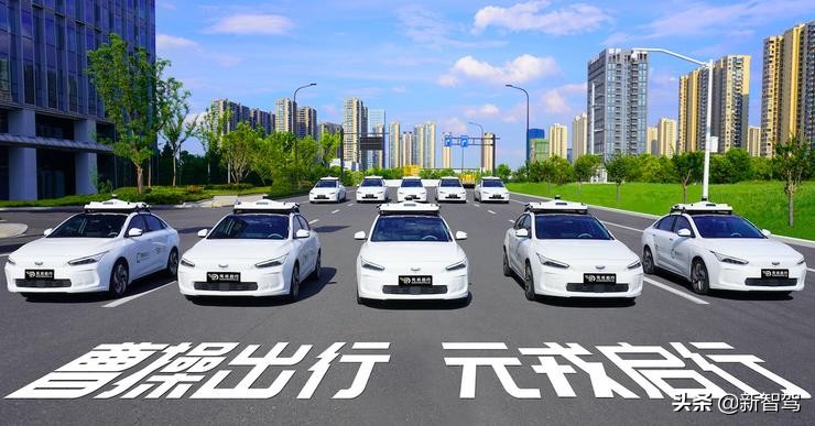 元戎启行联手曹操出行，会给Robotaxi商业化擦出怎样的浪花？