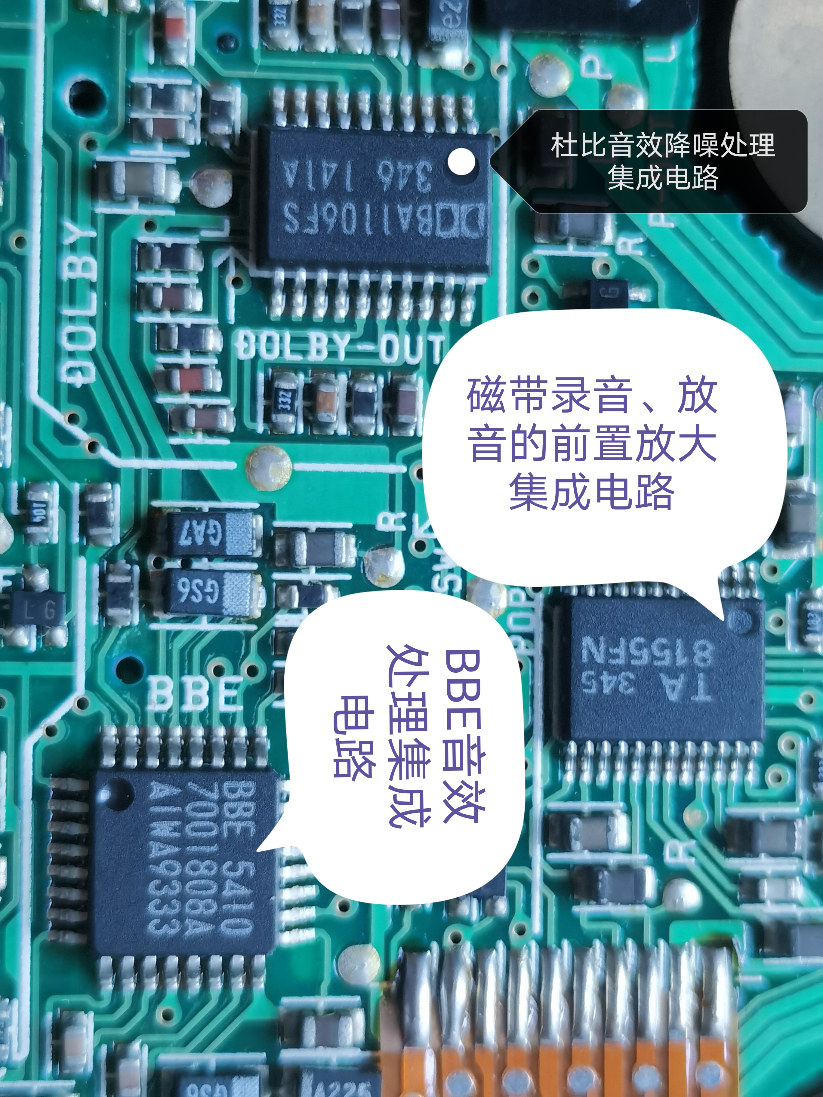 爱华jx729随身听维修,爱华jx729随身听拆解视频