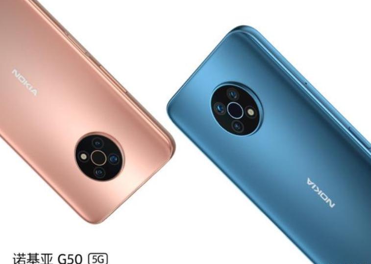 诺基亚g30测评,诺基亚g300多少价格