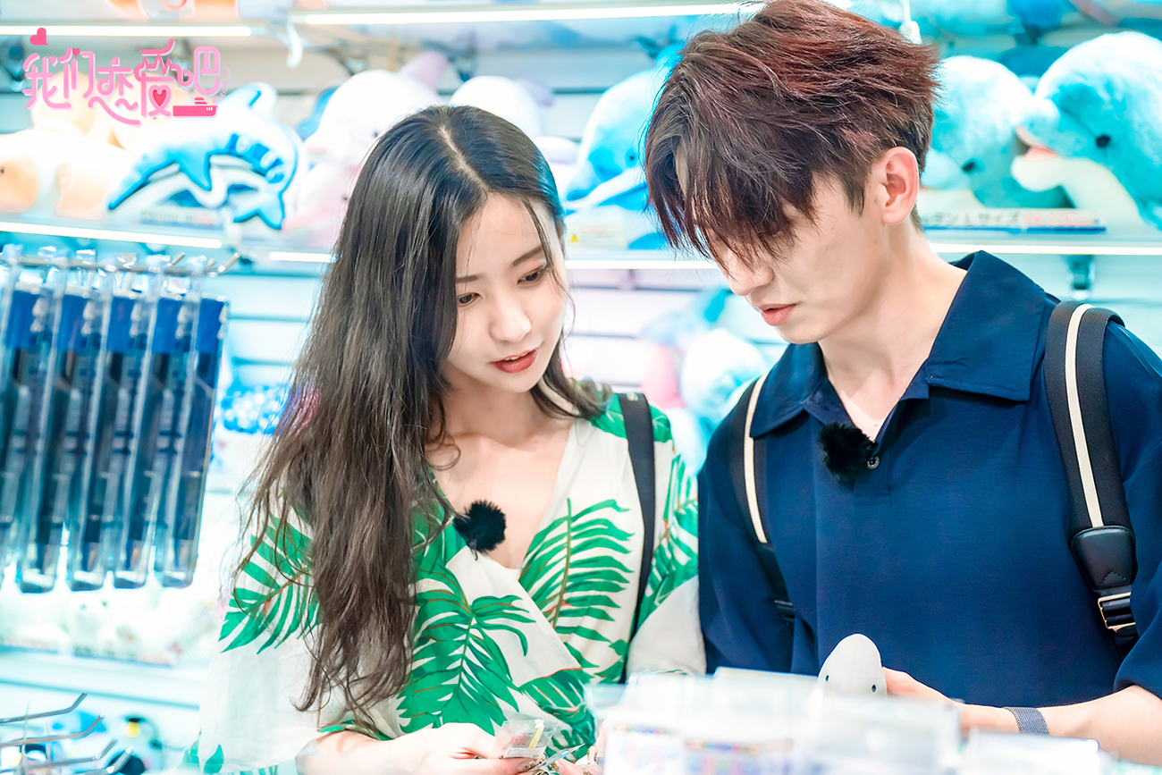 孟非说程潇和朱正廷有默契,我们恋爱吧剧情