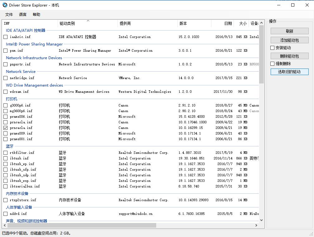 win7清理c盘垃圾内存腾出几十个g,win10电脑c盘内存满了该怎么清理