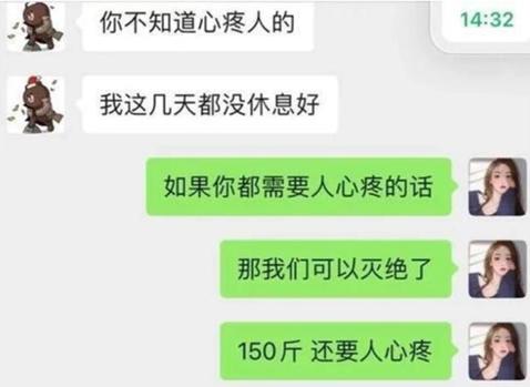 王思聪的感情往事,王思聪哪段感情最用心