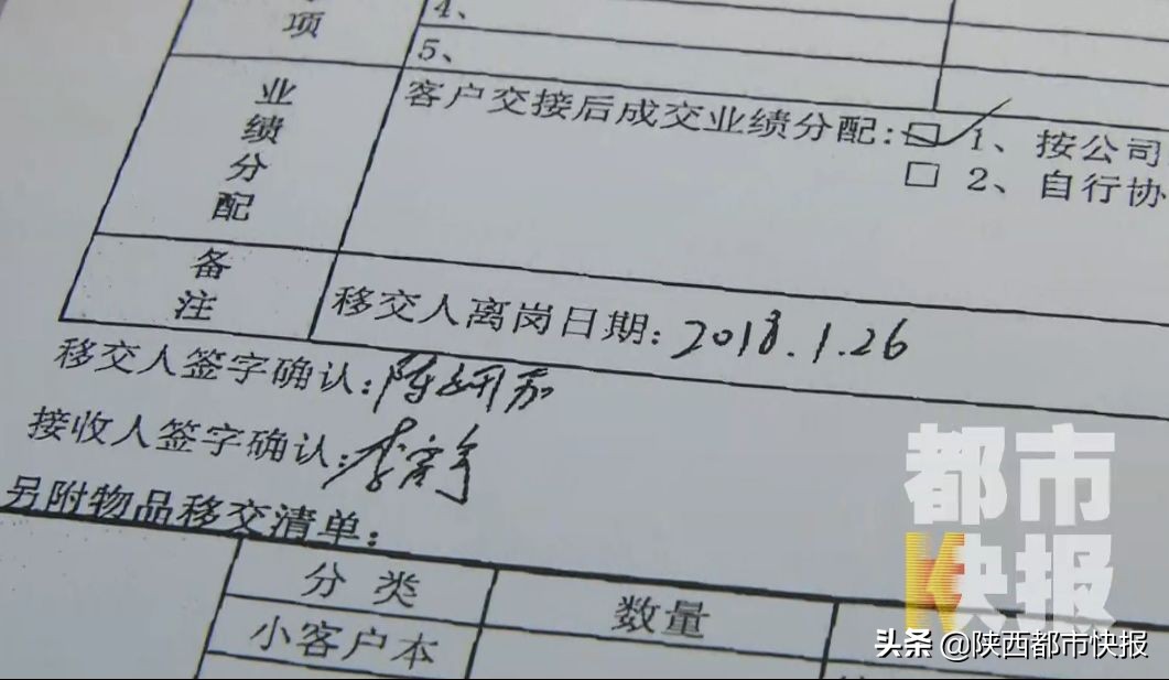 女子轻信楼盘宣传下5万定金,女子轻信82万房贷被骗