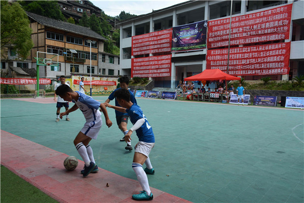 大山里的世界杯,大山里的结局