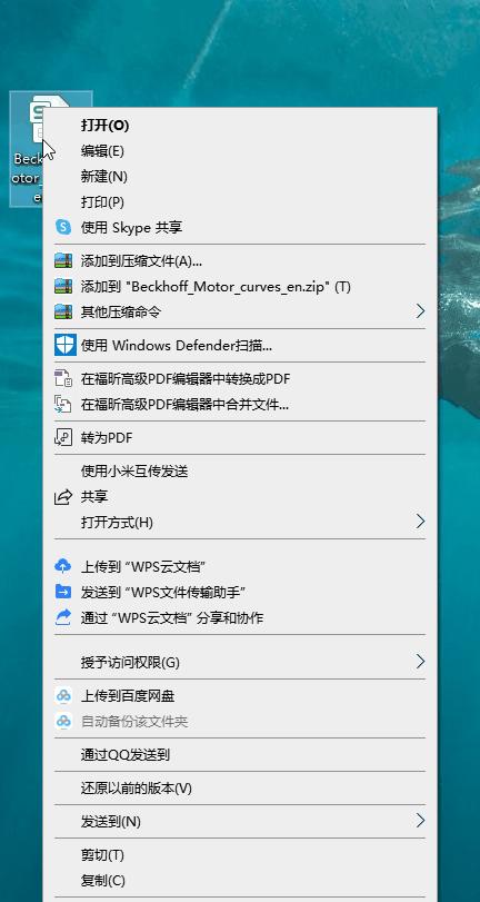 小米手机与电脑台式机多屏协同,小米手机如何和电脑多屏互动