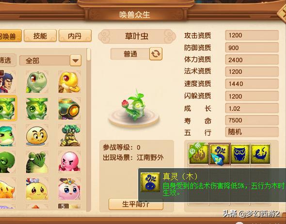 东海渊109转门派后升110吗,东海渊最高109级以后会开放吗