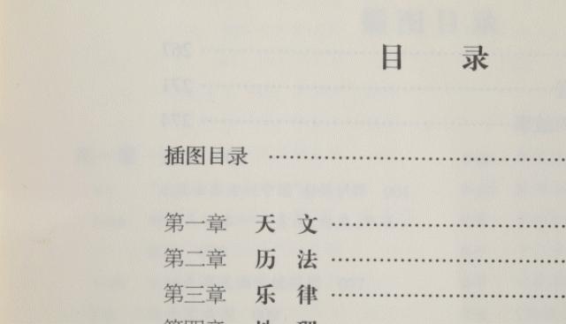 为什么说四大文明古国没有断代,四大文明古国为什么有三个断代了