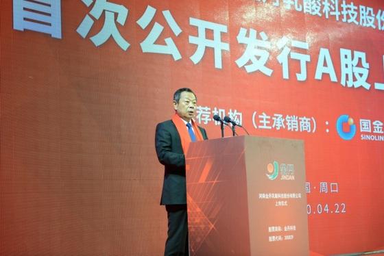 涔抽吀澶х帇,鍛ㄥ彛閲戜腹涔抽吀绉戞妧鏈夐檺鍏徃