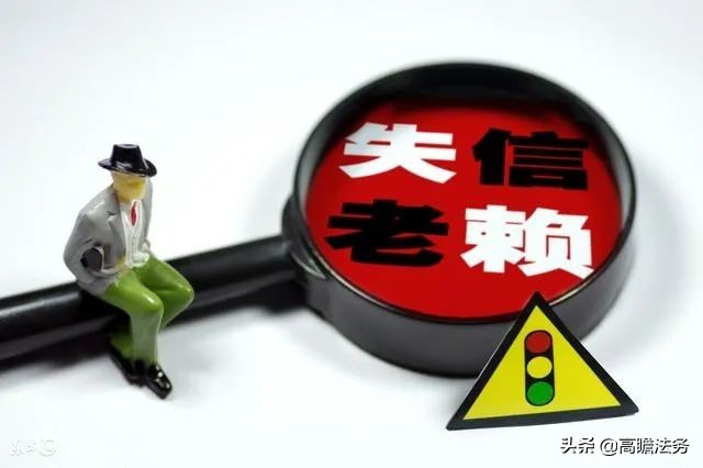 老赖资产转移怎么处理,怎么处理老赖恶意转移资产