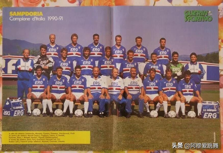 意甲桑普多利亚vs罗马,意甲七姐妹佛罗伦萨