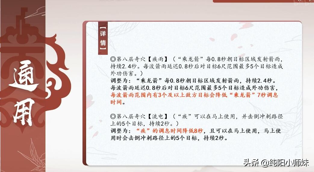 剑网3119到120级,剑网三新赛季门派推荐